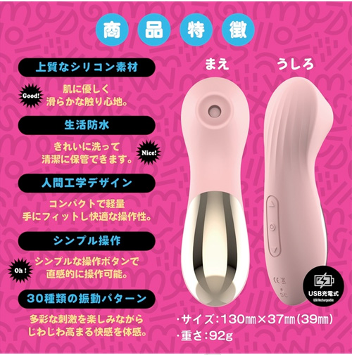 吸い活 ブラック ピンク画像5