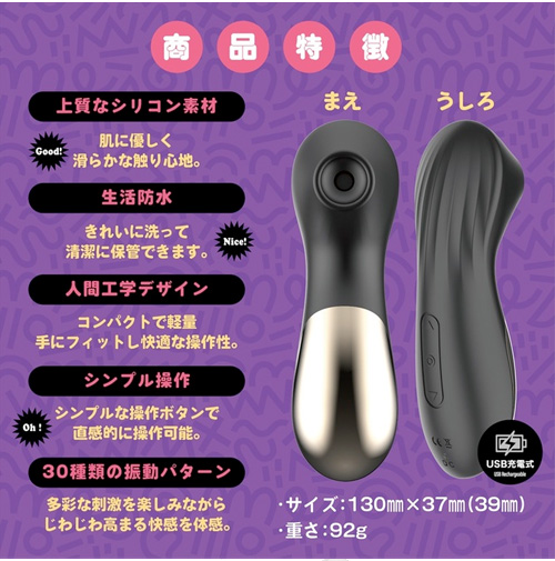 吸い活 ブラック ピンク画像6