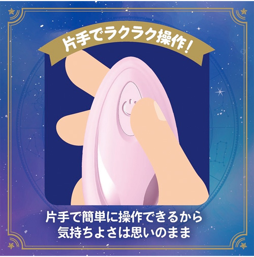 毎晩そばにいてほしいピンクローター画像4