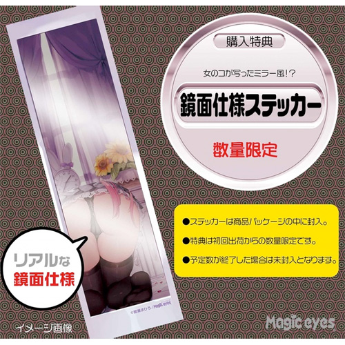 びっちりスパイラルオーブかたつぶソリッドHARD画像7