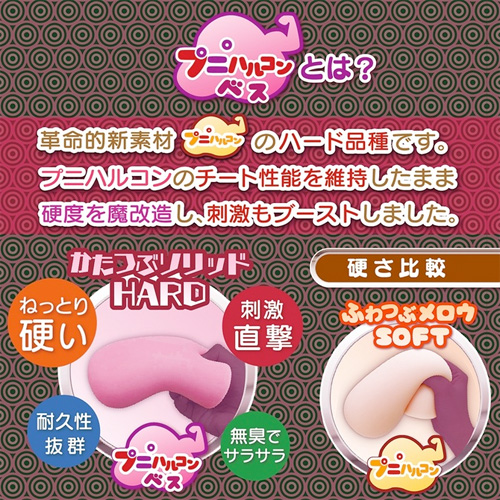 びっちりスパイラルオーブかたつぶソリッドHARD画像3