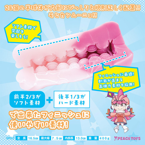 KAKU-MEIKI MOHIKAN MOONYO モヒカンムーニョ画像2