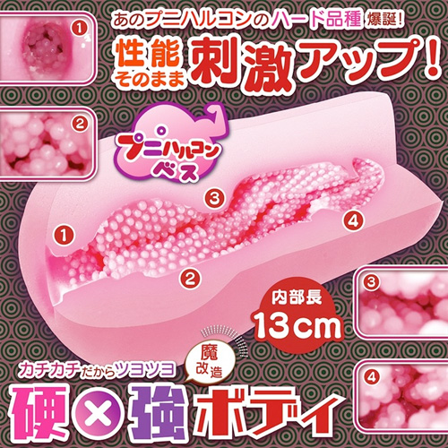 びっちりスパイラルオーブかたつぶソリッドHARD画像2