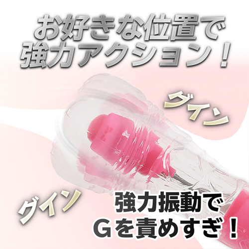 イキすぎバイブ E-Charge ストレートヘッドバイブ画像4