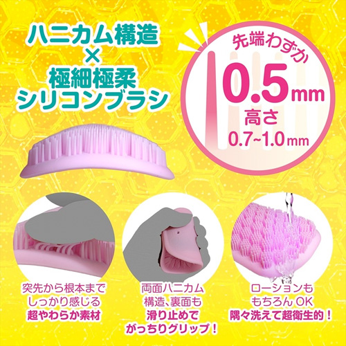 角オナ股間擦りつけ おなギンチャクパット画像4