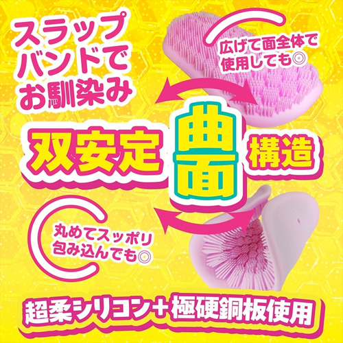 角オナ股間擦りつけ おなギンチャクパット画像3