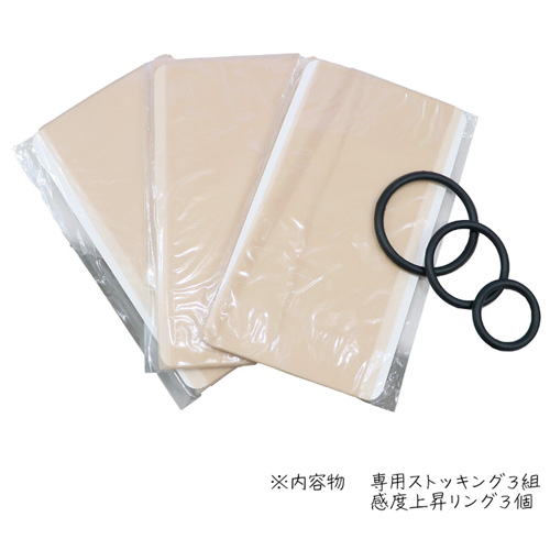 072LABO ルーインドオーガズム 亀〇責め専用ストッキング 感度上昇リング付き画像5