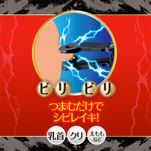 ビリビリニップルパルス画像7