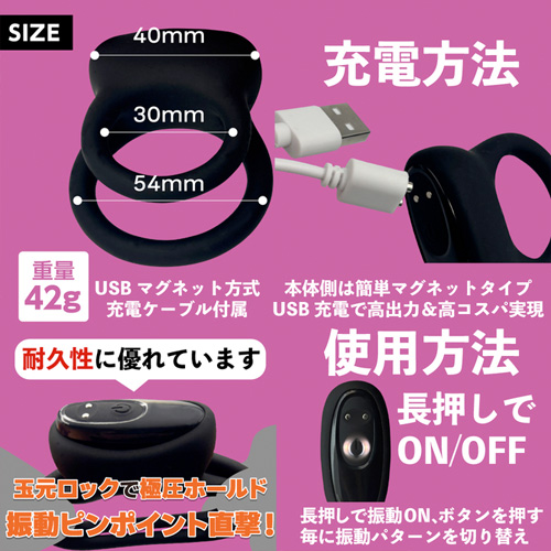 DOCTOR MAGIC 超！！勃っきリング画像5
