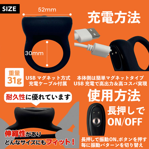 DOCTOR MAGIC 超！！勃っきリング画像3