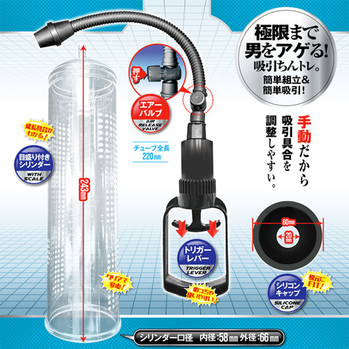 ハイプレッシャーエックス画像3