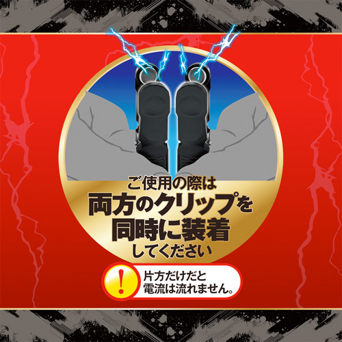 ビリビリニップルパルス画像6