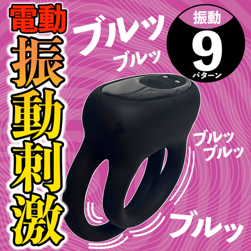 DOCTOR MAGIC 超！！勃っきリング画像4