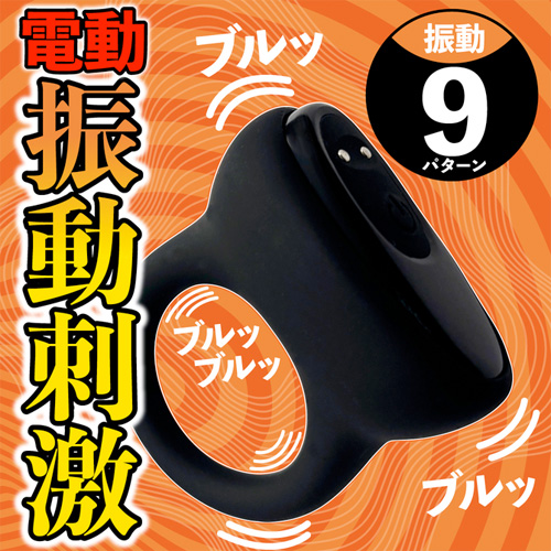 DOCTOR MAGIC 超！！勃っきリング画像2