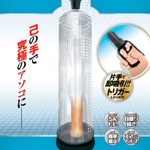 ハイプレッシャーエックス画像2