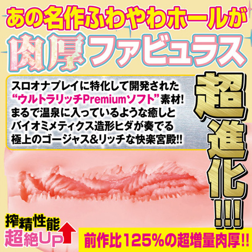 ポンコツガーディアンユニバース ユニコーンプレミアム肉厚ファビュラス画像2