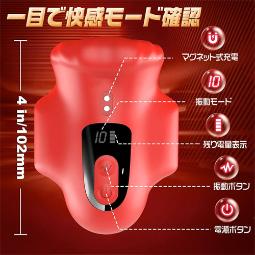 密着フェラ 搾精リップ 10種激震 進化版ダブルモーター  亀頭責め ペニスバイブ画像4