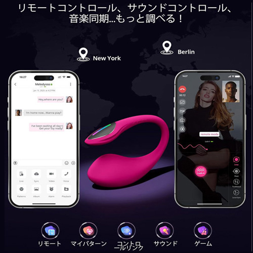 LOVENSE Lush4 ラブンス ラッシュ4画像6