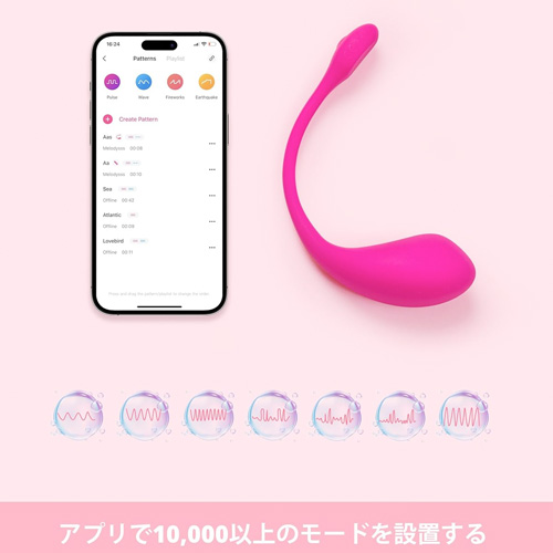 Lovense Lush2 ラブンス ラッシュ2画像5