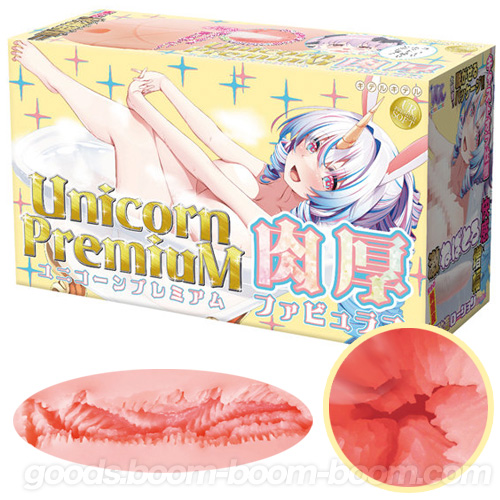 ポンコツガーディアンユニバース ユニコーンプレミアム肉厚ファビュラス