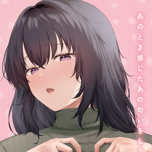 巨乳チチガの匂い画像3