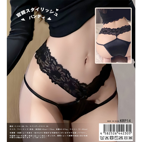 官能スタイリッシュパンティ画像6