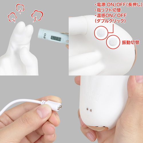 極指GOKUYUBI 連激イカセ 手マンバイブ画像5