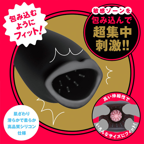 完全防水 DEEP WRAP ROTOR ディープラップローター ヒダスピン画像3