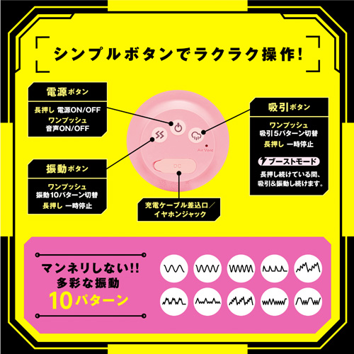 電動生オナホ ぷにあなDX ロイドREAL画像7