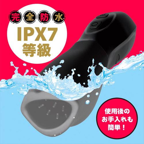 完全防水 DEEP WRAP ROTOR ディープラップローター ヒダスピン画像5