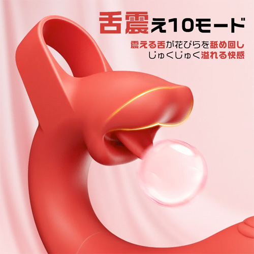 舌震えフィンガーGスポ＆クリ同時責め 指装着型2点責めバイブ画像2