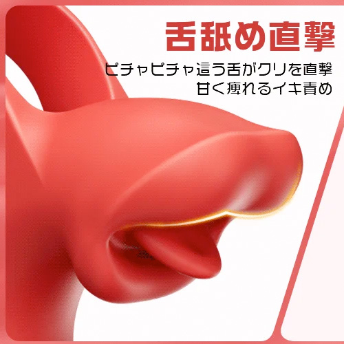 舌震えフィンガーGスポ＆クリ同時責め 指装着型2点責めバイブ画像7
