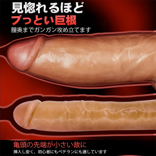 超リアル巨根 吸盤付き 中上級者向け アナル使用もOK リアルディルド画像3