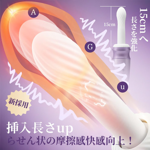 固定バンドでしっかり突ける 液晶ディスプレイ付き 進化形ピストンマシン画像6