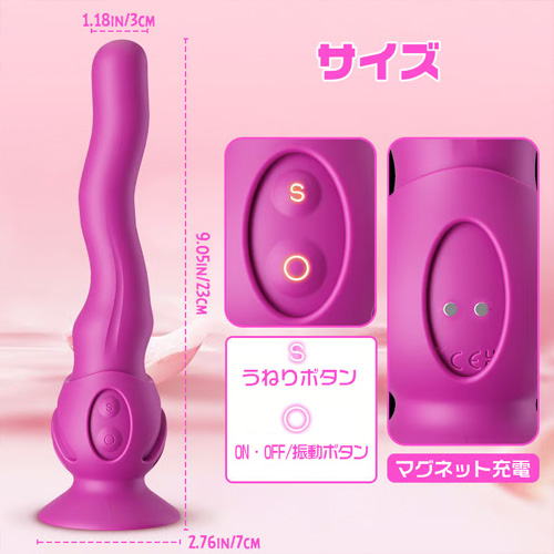 蛇行ウェーブ うねり波動 Gスポ責め 7振動モード 吸盤付き IPX7防水バイブ画像5