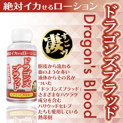 絶対イカせるローション 50ml画像7