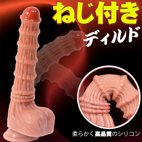 連続パール突起付き 直径4cm 挿入長17cm シリコン製リアルディルド