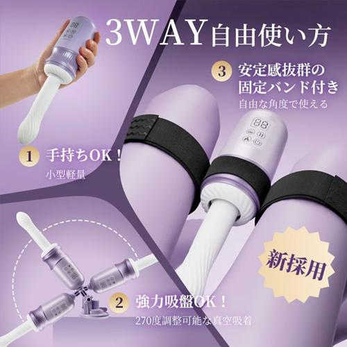 固定バンドでしっかり突ける 液晶ディスプレイ付き 進化形ピストンマシン画像3