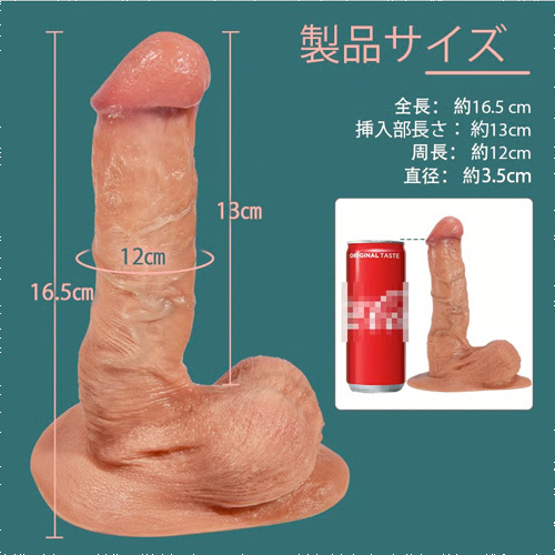 初心者向け 強力吸盤 二層構造 直径35mm リアルディルド画像4