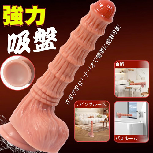 連続パール突起付き 直径4cm 挿入長17cm シリコン製リアルディルド画像3