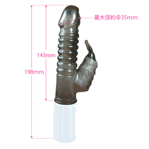 激震マッスラー画像5