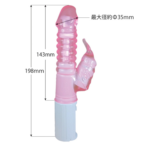 激震マッスラー画像3