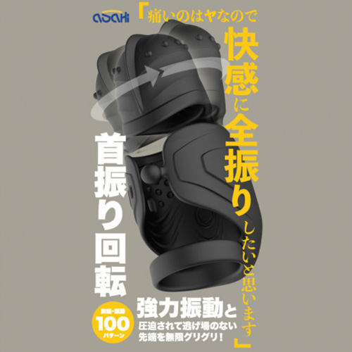 オトコの潮吹き？！首振り回転機能付き　痛いのはヤなので快感に全振りしたいと思います画像3
