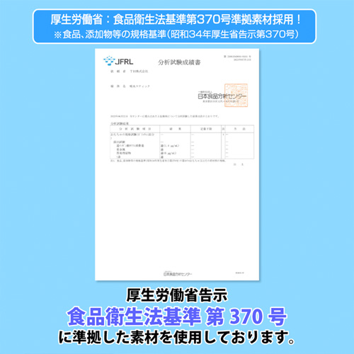 オナホメンテキット画像7