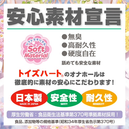 温泉欲情3画像6