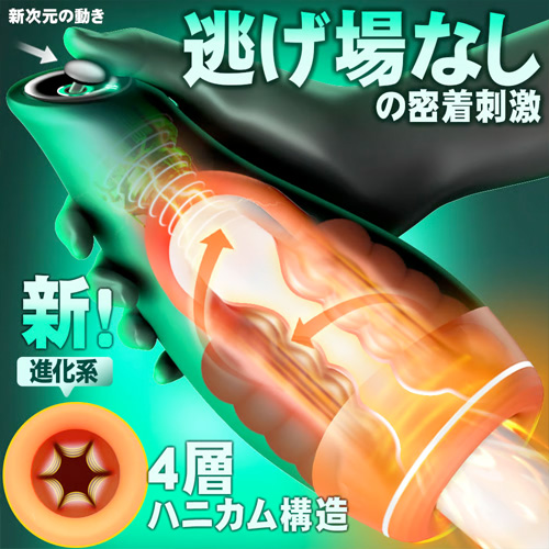 縦横に暴れ突く 深喉爆振 2段階加熱 一体型 高級素材 ピストンオナホール画像5