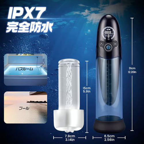 真空トレーニング 密着肉厚2種インナー付 IPX7完全防水 ペニスポンプ 画像6