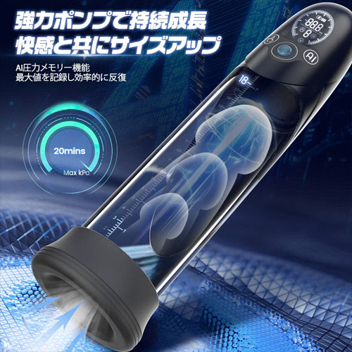 真空トレーニング 密着肉厚2種インナー付 IPX7完全防水 ペニスポンプ 画像4