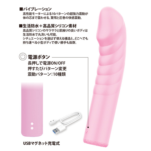 プリティラブ ストロングパワーバイブレーターリアル画像4