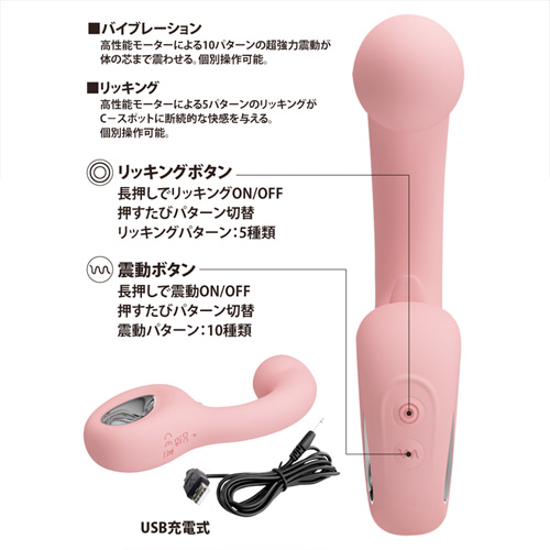 プリティラブ ストロングパワーバイブレーターリッキングアーム画像4